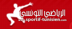 Sportif Tunisien